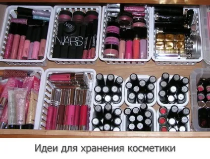 Зберігання косметики - цікаві ідеї і фото (для зберігання косметики) Зберігання косметики - цікаві ідеї і фото