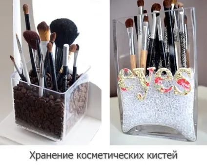 Зберігання косметики - цікаві ідеї і фото (для зберігання косметики) Зберігання косметики - цікаві ідеї і фото