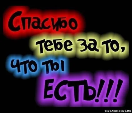 Я люблю Юлю картинки (люблю) Я люблю Юлю картинки