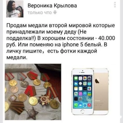 Хочеш перемогти ворога