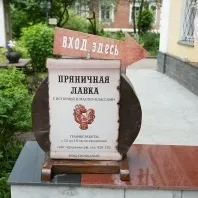 За що вбили Усаму бен Ладена (вбили) За що вбили Усаму бен Ладена