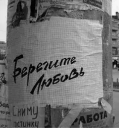 Я запитав мудреця «що важливіше любити або бути коханим» (любити) Я запитав мудреця «що важливіше любити або бути коханим»