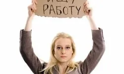 Змова перед співбесідою на роботу щоб взяли (змова перед співбесідою робота щоб взяли) Змова перед співбесідою на роботу щоб взяли
