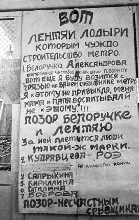 Навіщо потрібні суботники і як зробити так, щоб на них ходили - ріа новини (суботники) Навіщо потрібні суботники і як зробити так, щоб на них ходили - ріа новини
