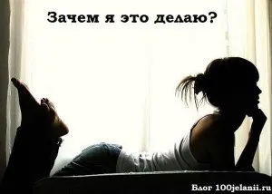Закритий вхід в астральний світ або чому одні подорожують, а інші - ні, 100jelanii (як потрапити в астральний світ) Закритий вхід в астральний світ або чому одні подорожують, а інші - ні, 100jelanii
