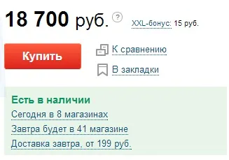 Юлмарт (ulmart) промокод, 50%, серпень 2017, заощадь! Picodi Україна (2017) Юлмарт (ulmart) промокод, 50%, серпень 2017, заощадь! Picodi Україна