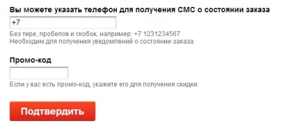 Юлмарт (ulmart) промокод, 50%, серпень 2017, заощадь! Picodi Україна (ulmart) Юлмарт (ulmart) промокод, 50%, серпень 2017, заощадь! Picodi Україна