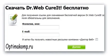 Заблокували вконтакте або не біда - є рішення