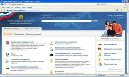 Заборгованість до пенсійного фонду для ип як дізнатися онлайн, перевірити борг в ПФР через інтернет, як (фонд) Заборгованість до пенсійного фонду для ип як дізнатися онлайн, перевірити борг в ПФР через інтернет, як