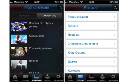 Yota play - itunes по-нашому, огляди додатків для ios і mac на (огляди додатків) Yota play - itunes по-нашому, огляди додатків для ios і mac на