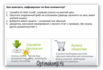 Заблокували вконтакте або не біда - є рішення
