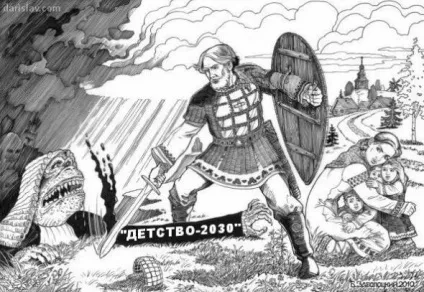Ювеналізація, содомізація плюс поголовна чіпізаціяУкаіни, гіпотези і факти (россия) Ювеналізація, содомізація плюс поголовна чіпізаціяУкаіни, гіпотези і факти