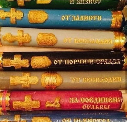 Ясновидиця тамара николаевна Дьоміна (обряд на шлюб) Ясновидиця тамара николаевна Дьоміна