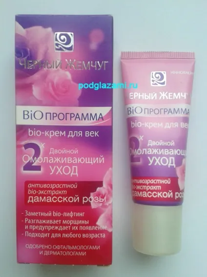 Yves rocher ovale lifting для очей відгук (yves rocher) Yves rocher ovale lifting для очей відгук