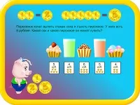 Цікаві завдання з математики для дітей (завдання з математики) Цікаві завдання з математики для дітей