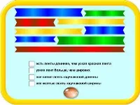 Цікаві завдання з математики для дітей (навчання рахунку) Цікаві завдання з математики для дітей