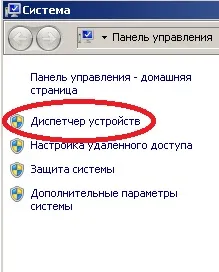 Запуск цього пристрою неможливий код 10 (пристрої) Запуск цього пристрою неможливий код 10