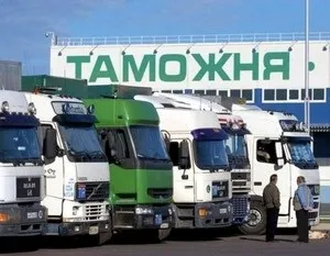 затаможка вантажів