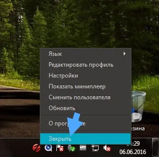 Zaxar games що це за програма і як її видалити (програма) Zaxar games що це за програма і як її видалити