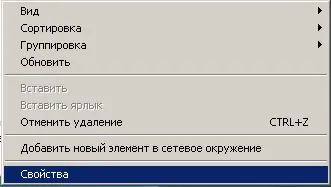 Запуск цього пристрою неможливий код 10 (цього) Запуск цього пристрою неможливий код 10