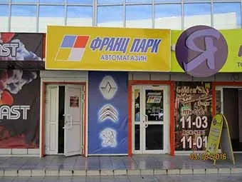 Запчастини пежо, рено, Сітроен
