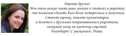 Запіканка з брокколі з курячою грудкою і грибами (курячої) Запіканка з брокколі з курячою грудкою і грибами