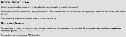 Захист сайту приховуємо наші javascript сценарії від сторонніх очей