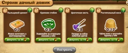 Запоріжжя - споруди квітучого міста (допомога) Запоріжжя - споруди квітучого міста
