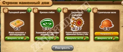 Запоріжжя - споруди квітучого міста (головна) Запоріжжя - споруди квітучого міста