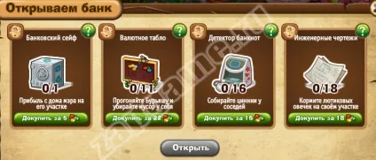 Запоріжжя - споруди квітучого міста (запгейм) Запоріжжя - споруди квітучого міста