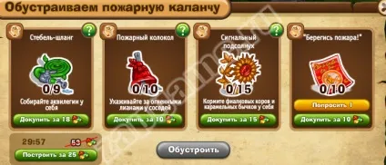 Запоріжжя - споруди квітучого міста (безкоштовно) Запоріжжя - споруди квітучого міста