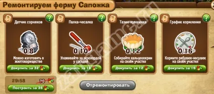 Запоріжжя - споруди квітучого міста (запгаме) Запоріжжя - споруди квітучого міста