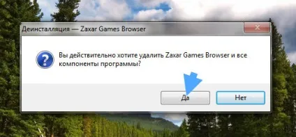 Zaxar games що це за програма і як її видалити (games) Zaxar games що це за програма і як її видалити