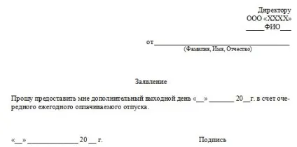 Заява на відгул в рахунок відпустки зразок, як написати правильно (відгул) Заява на відгул в рахунок відпустки зразок, як написати правильно