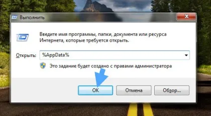 Zaxar games що це за програма і як її видалити (видалити) Zaxar games що це за програма і як її видалити