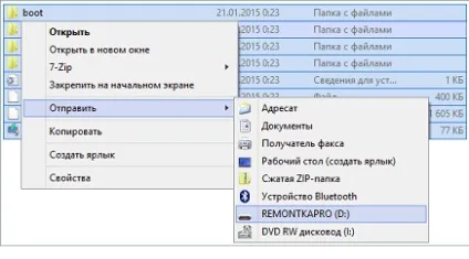 Запис образу iso на флешку як створити завантажувальний флешку (запис) Запис образу iso на флешку як створити завантажувальний флешку