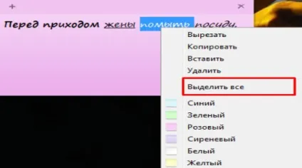 Нотатки на робочий стіл windows c допомогою sticky notes (робочий) Нотатки на робочий стіл windows c допомогою sticky notes