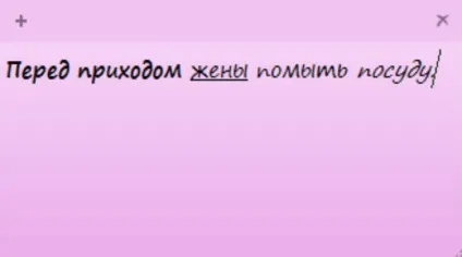 Нотатки на робочий стіл windows c допомогою sticky notes (допомогою) Нотатки на робочий стіл windows c допомогою sticky notes