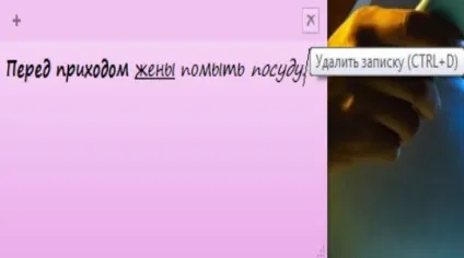 Нотатки на робочий стіл windows c допомогою sticky notes (замітки) Нотатки на робочий стіл windows c допомогою sticky notes
