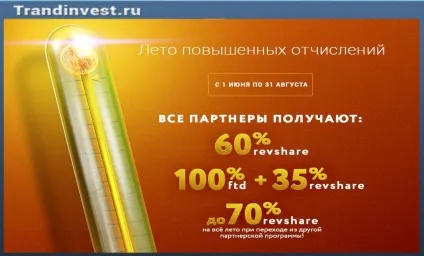 Заробіток в інтернеті реальний як заробити 5000, мій досвід (заробіток) Заробіток в інтернеті реальний як заробити 5000, мій досвід