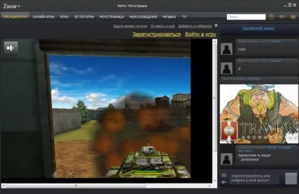 Zaxar games що це за програма і як її видалити (видалити) Zaxar games що це за програма і як її видалити