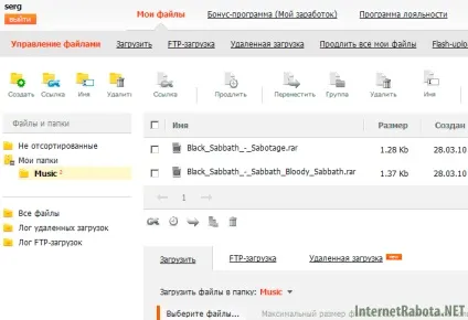 Заробіток на - заробіток на файлообмінниках - каталог статей - ptc-заробіток в інтернеті (завантажити файли depositfiles) Заробіток на - заробіток на файлообмінниках - каталог статей - ptc-заробіток в інтернеті