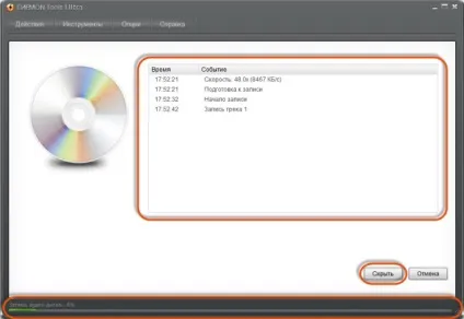 Записати аудіо-диск - довідка по daemon tools ultra (записати) Записати аудіо-диск - довідка по daemon tools ultra