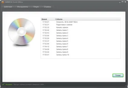 Записати аудіо-диск - довідка по daemon tools ultra (daemon) Записати аудіо-диск - довідка по daemon tools ultra