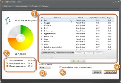 Записати аудіо-диск - довідка по daemon tools ultra (tools) Записати аудіо-диск - довідка по daemon tools ultra
