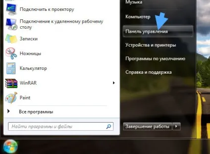 Zaxar games що це за програма і як її видалити (zaxar) Zaxar games що це за програма і як її видалити