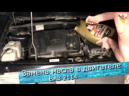 Заміна масла в двигуні ВАЗ 2114 (5W-40 10W-40 15W-40) Заміна масла в двигуні ВАЗ 2114