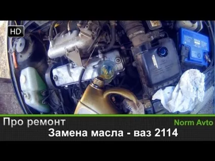 Заміна масла в двигуні ВАЗ 2114 (заміна) Заміна масла в двигуні ВАЗ 2114
