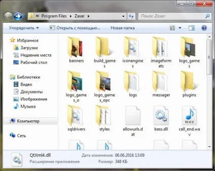 Zaxar games що це за програма і як її видалити (видалити) Zaxar games що це за програма і як її видалити