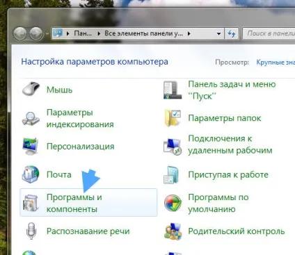 Zaxar games що це за програма і як її видалити (games) Zaxar games що це за програма і як її видалити